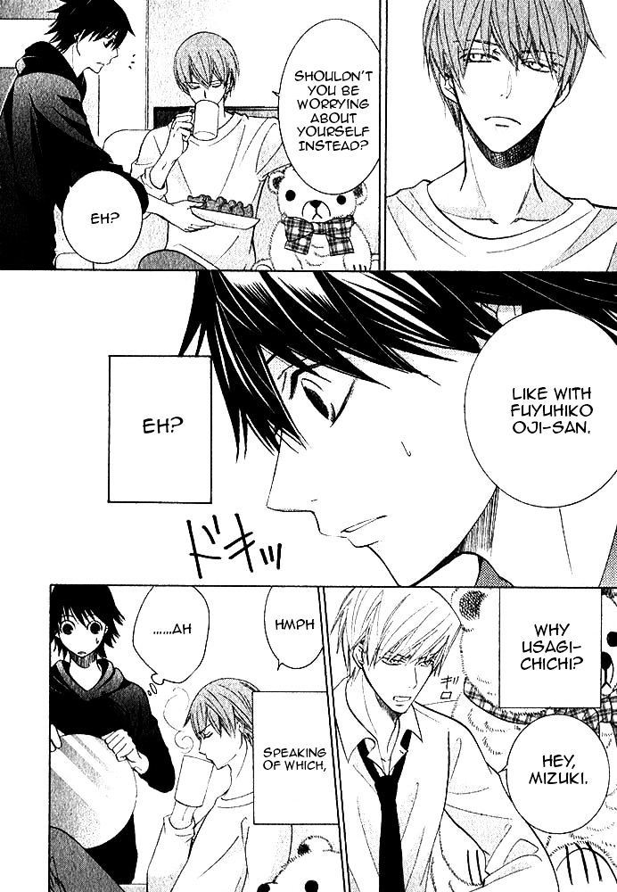 Junjou Romantica Chapter 20.1 page 8 - Vol.20 Chapter 1: Junjou Romantica Act 39