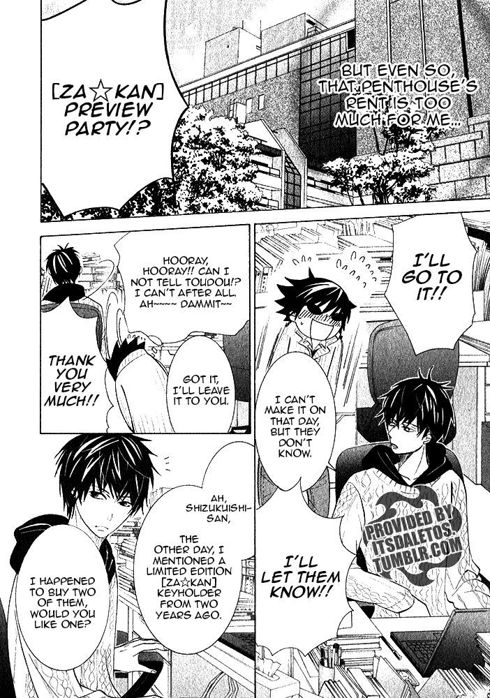 Junjou Romantica Chapter 20.2 page 11 - Vol.20 Chapter 2: Junjou Romantica Act 40