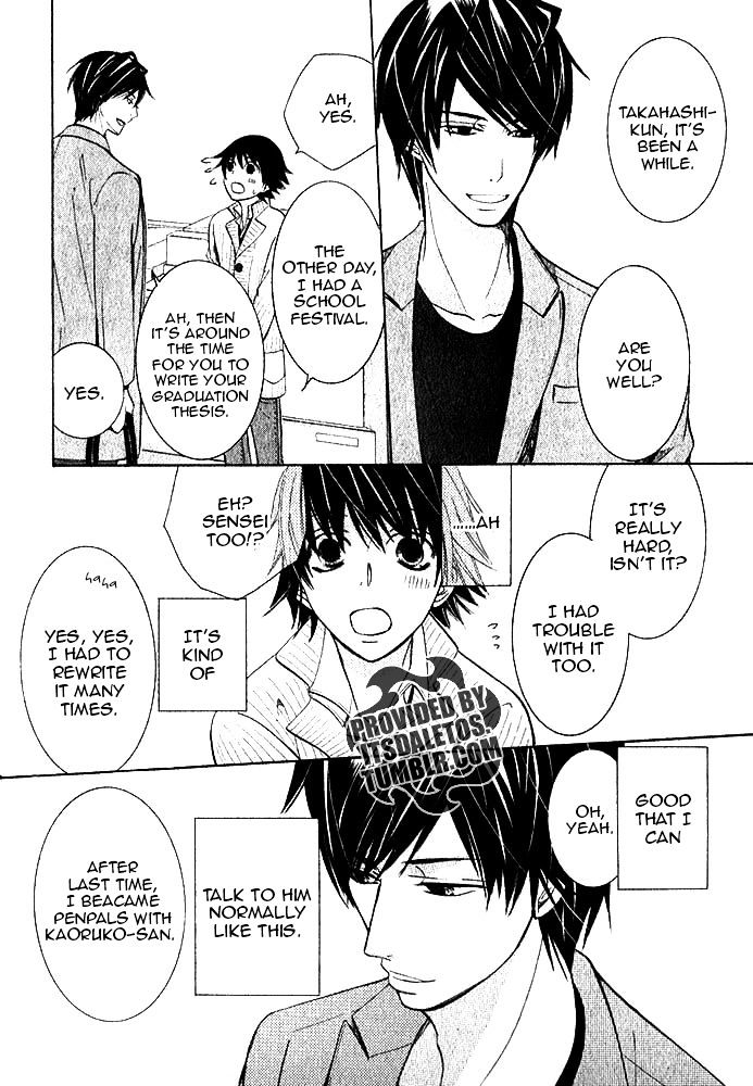 Junjou Romantica Chapter 20.2 page 15 - Vol.20 Chapter 2: Junjou Romantica Act 40