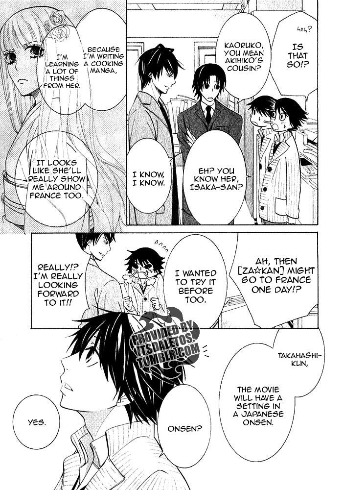 Junjou Romantica Chapter 20.2 page 16 - Vol.20 Chapter 2: Junjou Romantica Act 40