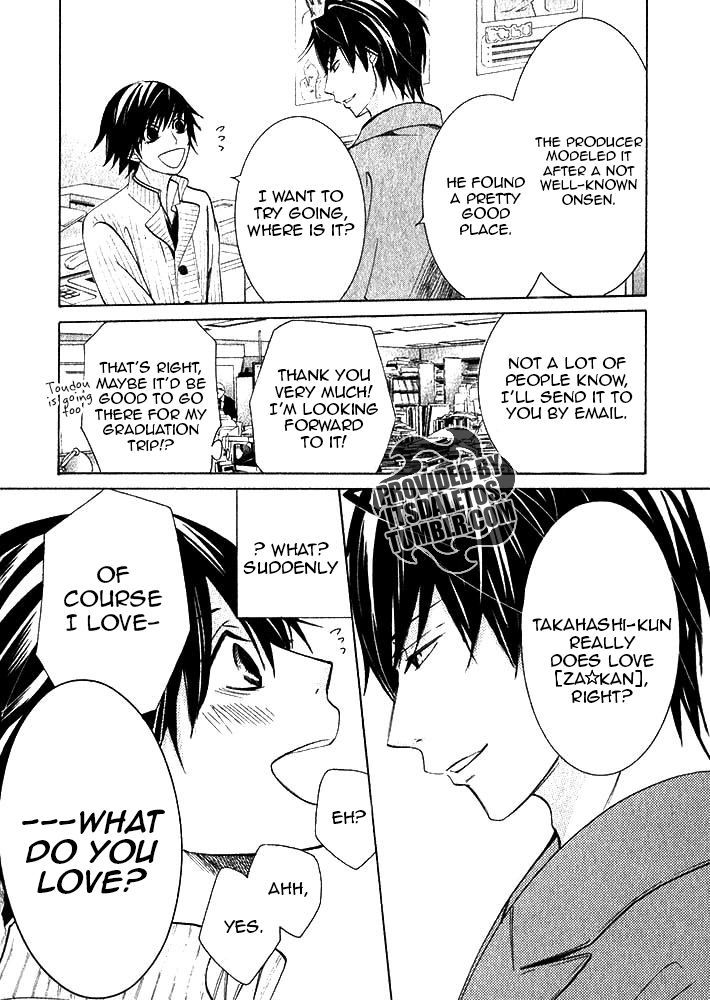 Junjou Romantica Chapter 20.2 page 17 - Vol.20 Chapter 2: Junjou Romantica Act 40