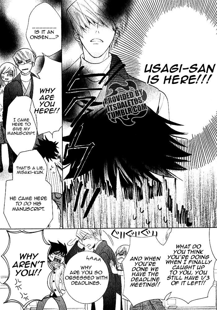 Junjou Romantica Chapter 20.2 page 18 - Vol.20 Chapter 2: Junjou Romantica Act 40