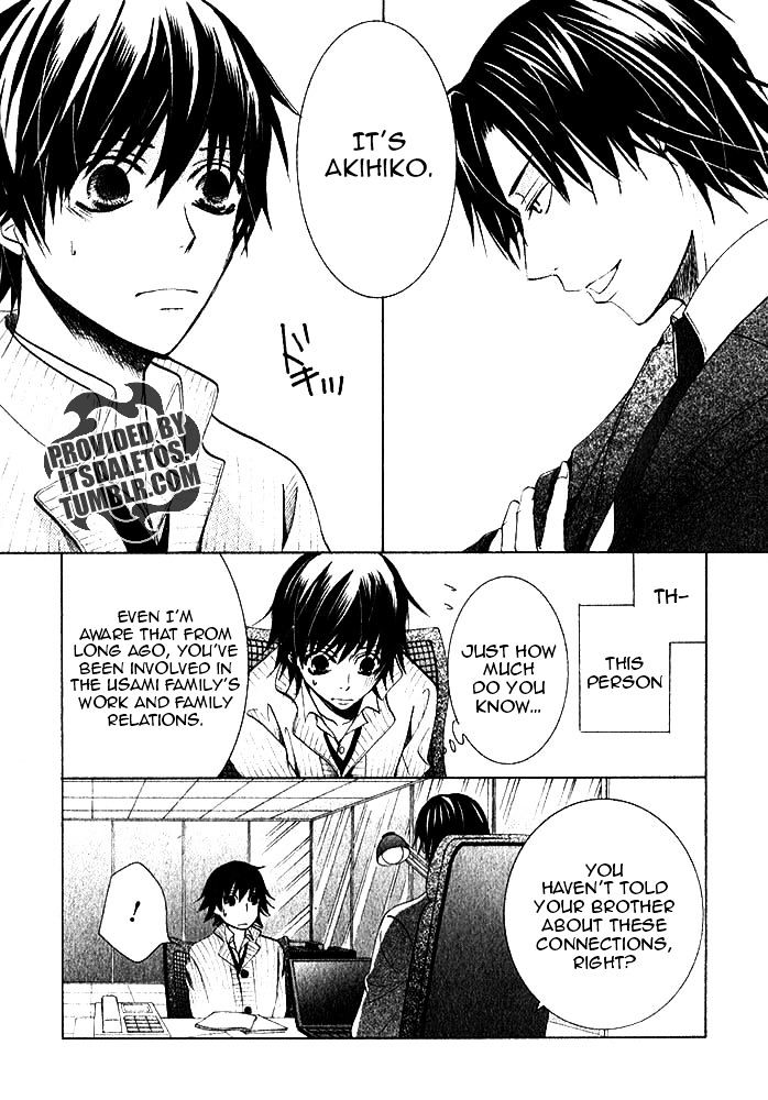 Junjou Romantica Chapter 20.2 page 24 - Vol.20 Chapter 2: Junjou Romantica Act 40