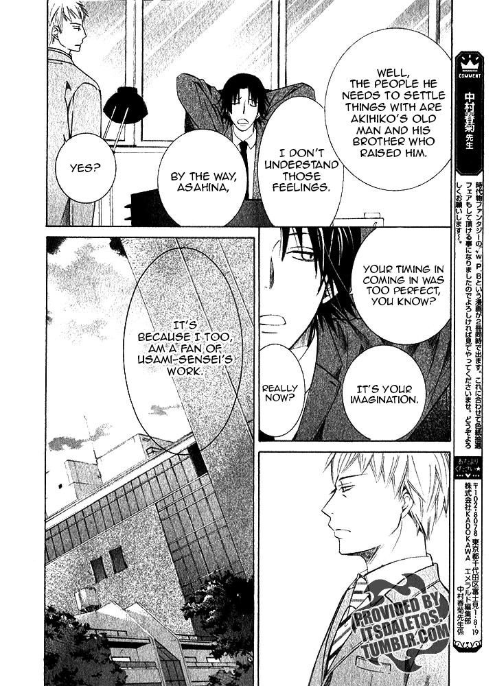 Junjou Romantica Chapter 20.2 page 35 - Vol.20 Chapter 2: Junjou Romantica Act 40