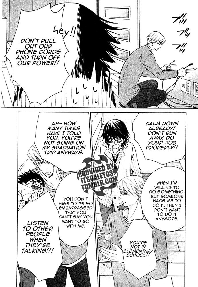 Junjou Romantica Chapter 20.2 page 5 - Vol.20 Chapter 2: Junjou Romantica Act 40