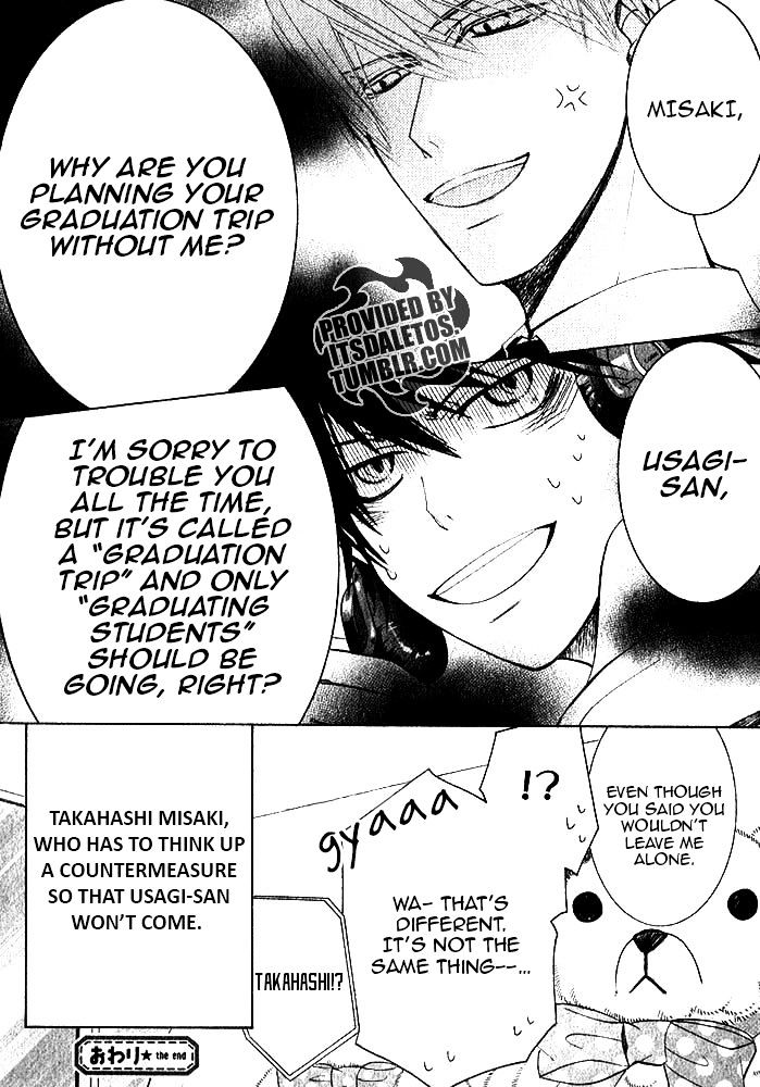 Junjou Romantica Chapter 20.2 page 55 - Vol.20 Chapter 2: Junjou Romantica Act 40