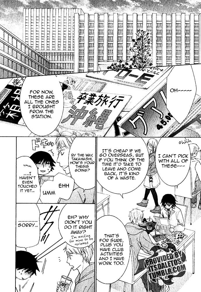 Junjou Romantica Chapter 20.2 page 7 - Vol.20 Chapter 2: Junjou Romantica Act 40