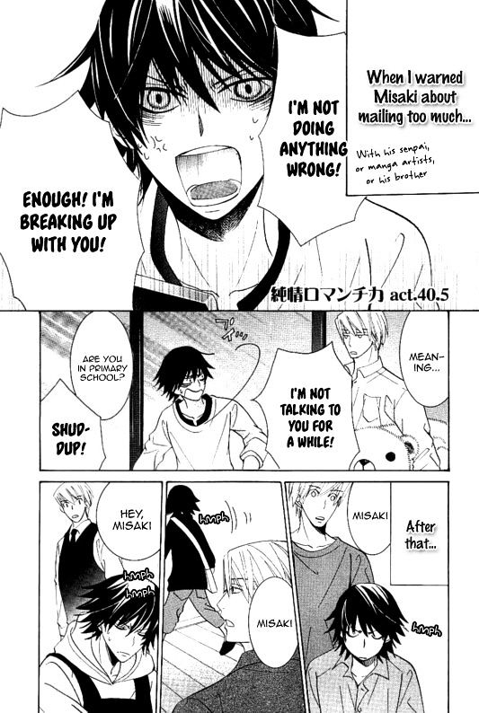 Junjou Romantica Chapter 20.3 page 2 - Vol.20 Chapter 3: Junjou Romantica Act 40.5