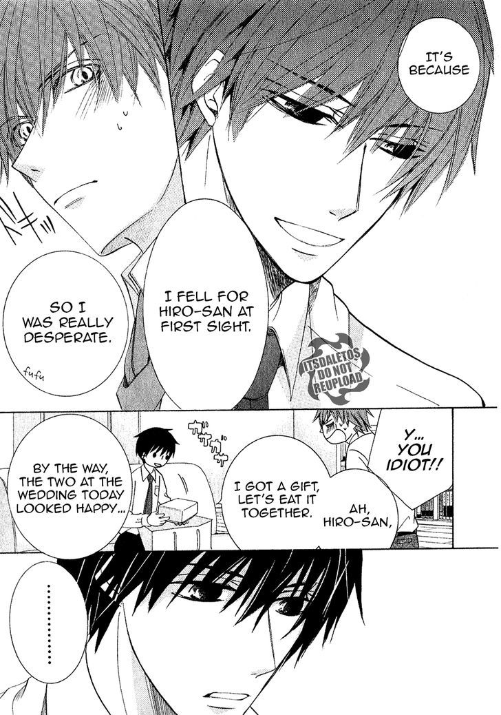 Junjou Romantica Chapter 20.4-5 page 12 - Vol.20 Chapter 4.5: Junjou Mix (Junjou Egoist, Terrorist, Mistake, and Romantica)