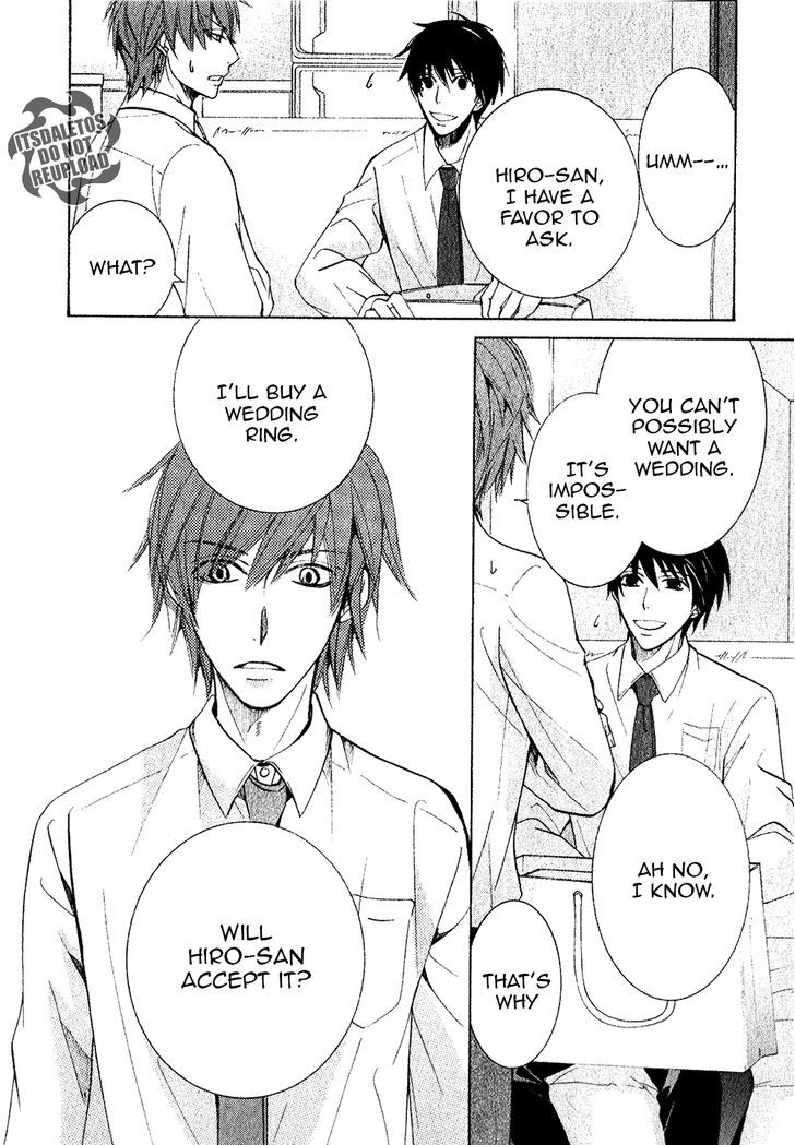 Junjou Romantica Chapter 20.4-5 page 13 - Vol.20 Chapter 4.5: Junjou Mix (Junjou Egoist, Terrorist, Mistake, and Romantica)