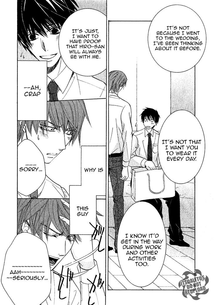 Junjou Romantica Chapter 20.4-5 page 15 - Vol.20 Chapter 4.5: Junjou Mix (Junjou Egoist, Terrorist, Mistake, and Romantica)
