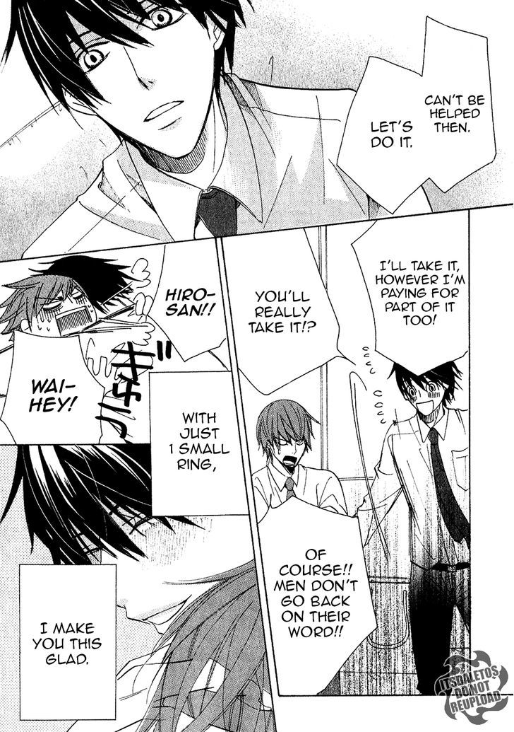 Junjou Romantica Chapter 20.4-5 page 16 - Vol.20 Chapter 4.5: Junjou Mix (Junjou Egoist, Terrorist, Mistake, and Romantica)