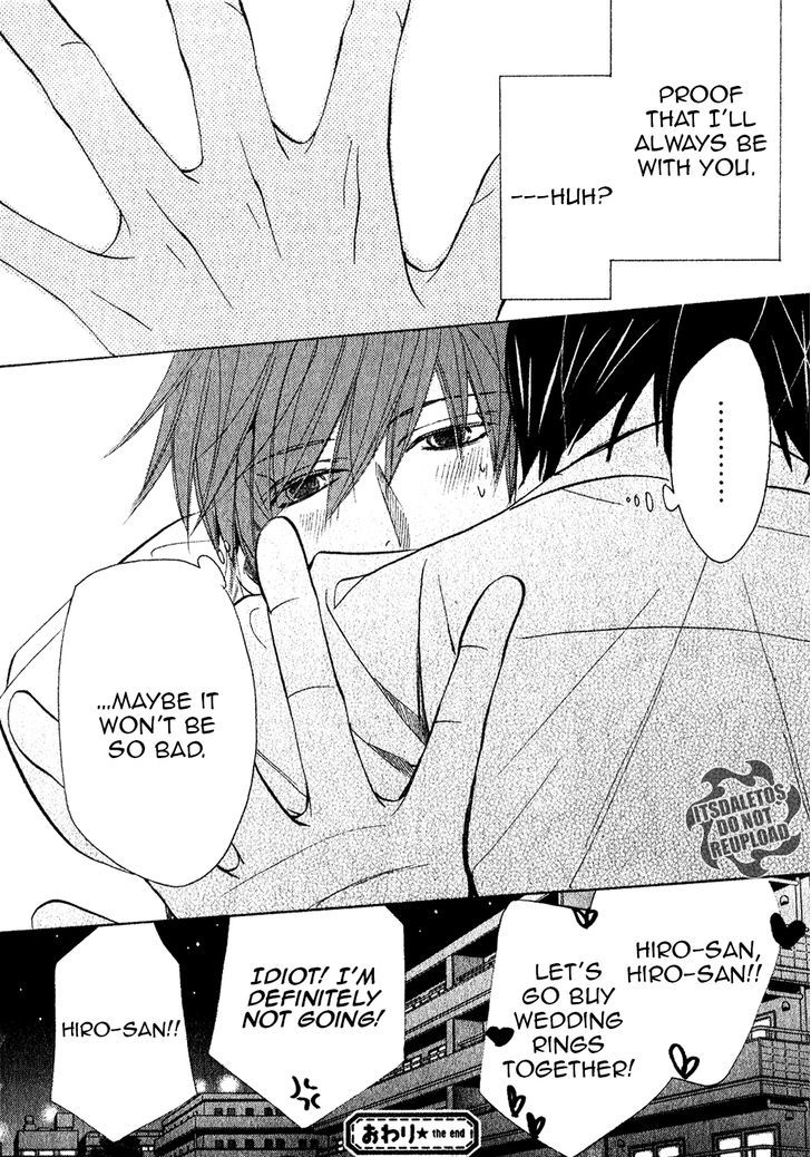 Junjou Romantica Chapter 20.4-5 page 17 - Vol.20 Chapter 4.5: Junjou Mix (Junjou Egoist, Terrorist, Mistake, and Romantica)