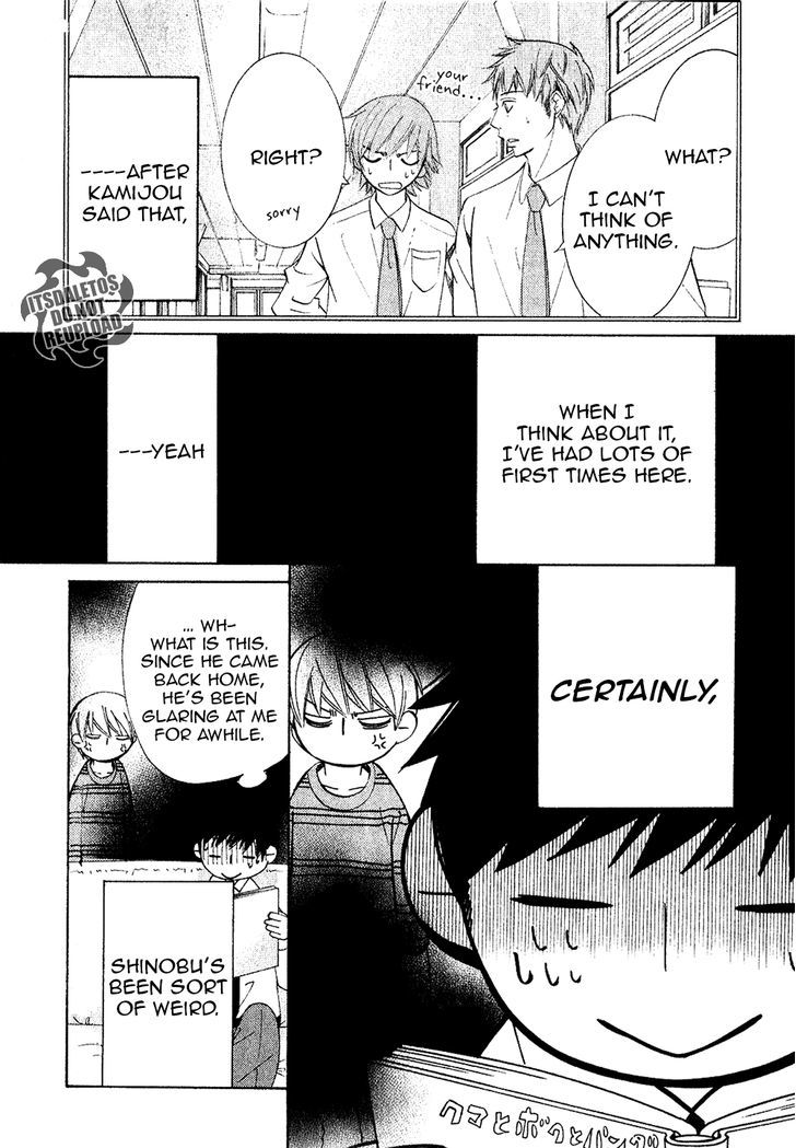 Junjou Romantica Chapter 20.4-5 page 19 - Vol.20 Chapter 4.5: Junjou Mix (Junjou Egoist, Terrorist, Mistake, and Romantica)