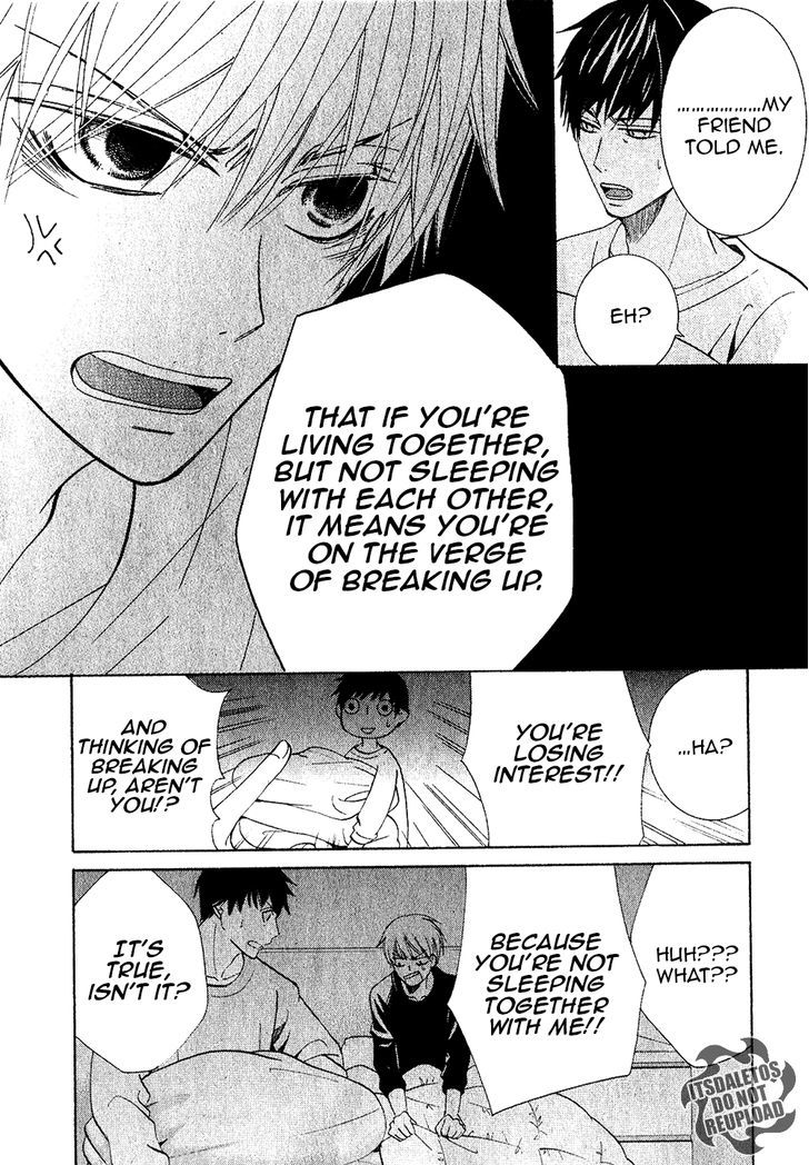 Junjou Romantica Chapter 20.4-5 page 23 - Vol.20 Chapter 4.5: Junjou Mix (Junjou Egoist, Terrorist, Mistake, and Romantica)