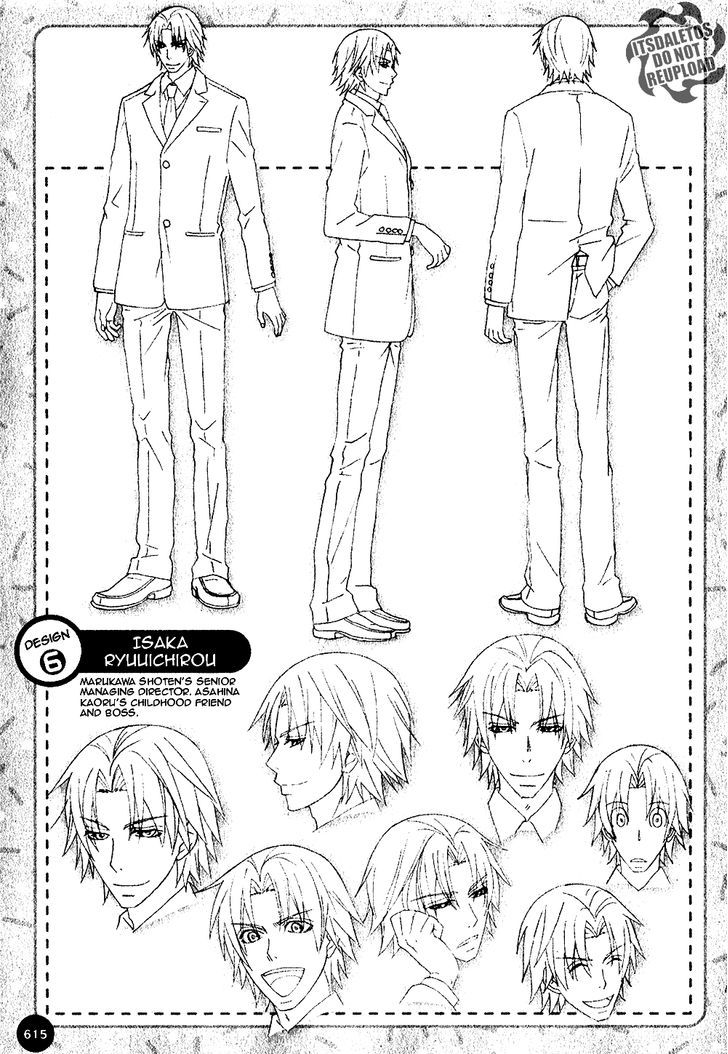 Junjou Romantica Chapter 20.4-5 page 3 - Vol.20 Chapter 4.5: Junjou Mix (Junjou Egoist, Terrorist, Mistake, and Romantica)