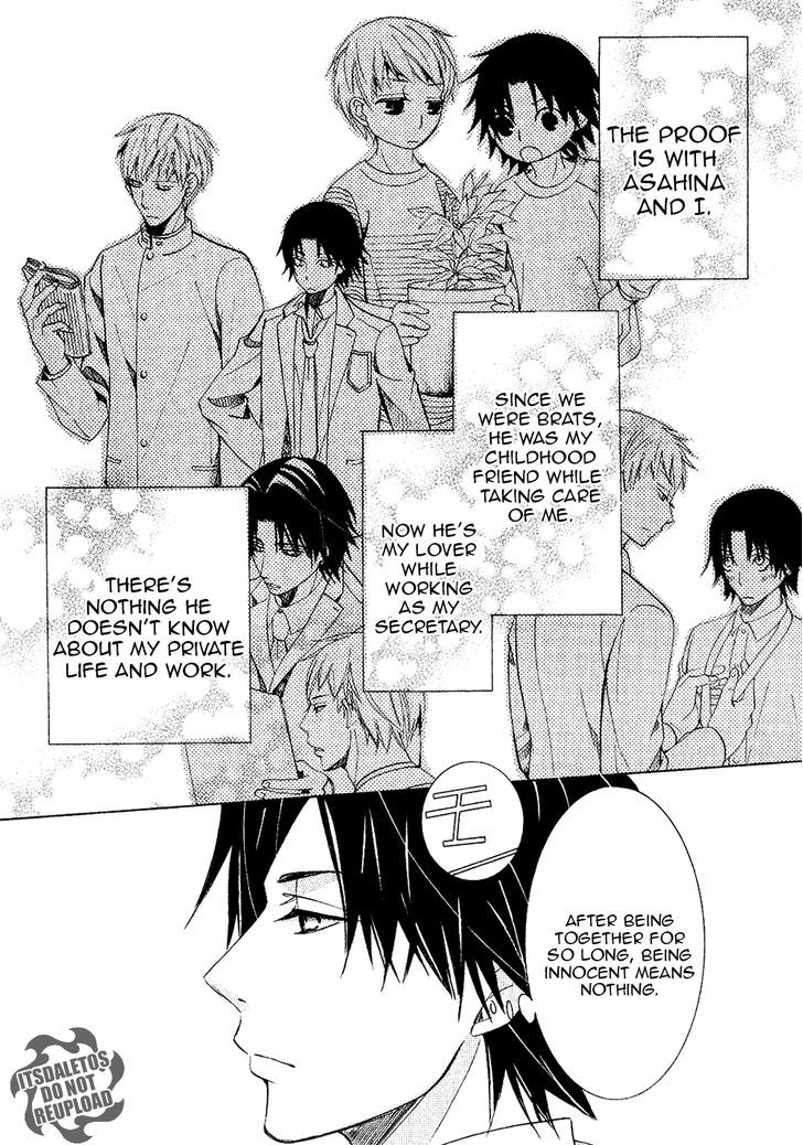 Junjou Romantica Chapter 20.4-5 page 31 - Vol.20 Chapter 4.5: Junjou Mix (Junjou Egoist, Terrorist, Mistake, and Romantica)