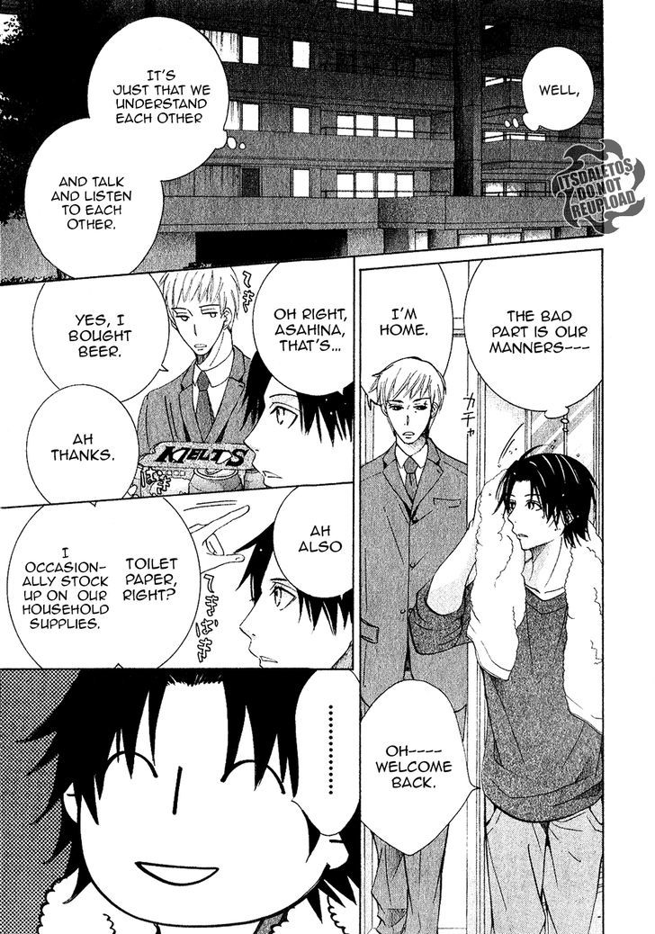 Junjou Romantica Chapter 20.4-5 page 32 - Vol.20 Chapter 4.5: Junjou Mix (Junjou Egoist, Terrorist, Mistake, and Romantica)