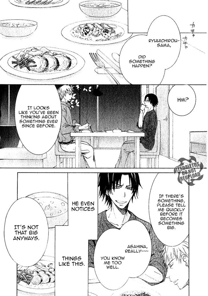 Junjou Romantica Chapter 20.4-5 page 33 - Vol.20 Chapter 4.5: Junjou Mix (Junjou Egoist, Terrorist, Mistake, and Romantica)