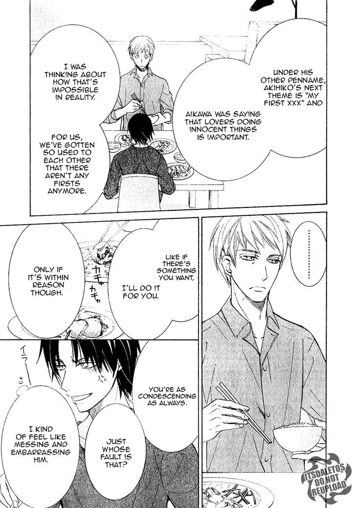 Junjou Romantica Chapter 20.4-5 page 34 - Vol.20 Chapter 4.5: Junjou Mix (Junjou Egoist, Terrorist, Mistake, and Romantica)