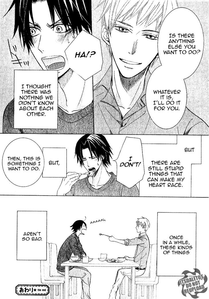 Junjou Romantica Chapter 20.4-5 page 41 - Vol.20 Chapter 4.5: Junjou Mix (Junjou Egoist, Terrorist, Mistake, and Romantica)