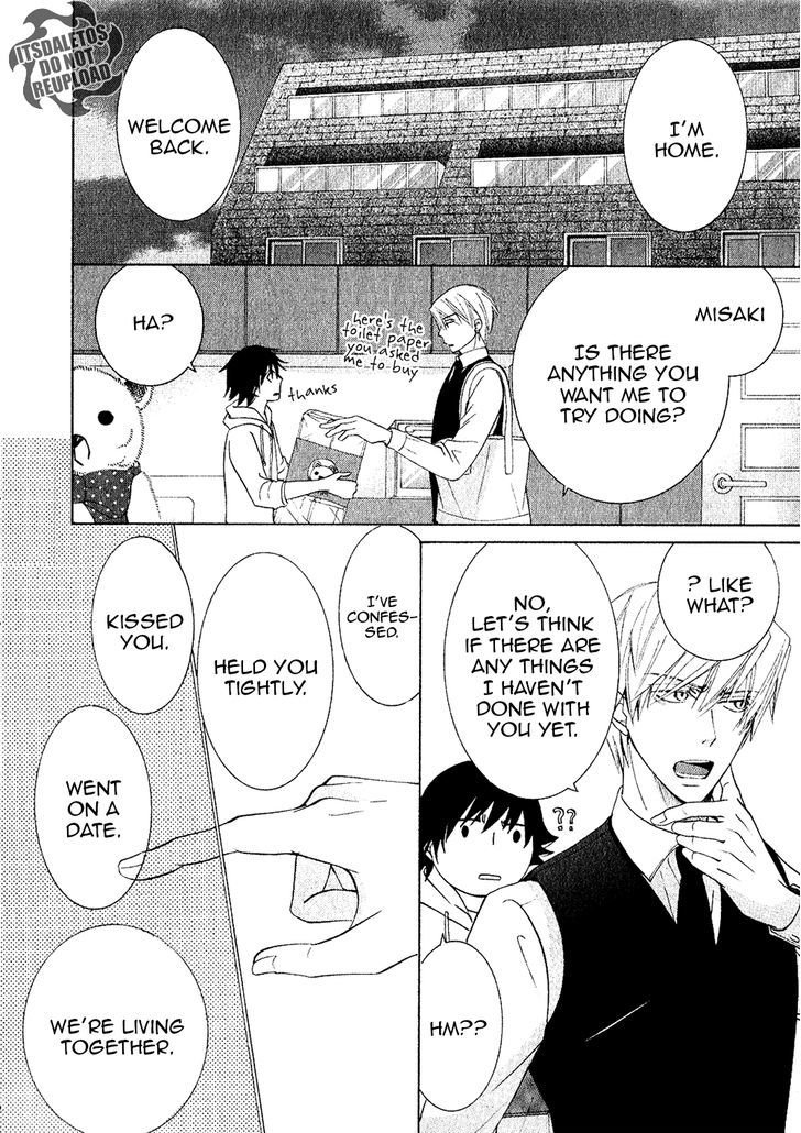 Junjou Romantica Chapter 20.4-5 page 43 - Vol.20 Chapter 4.5: Junjou Mix (Junjou Egoist, Terrorist, Mistake, and Romantica)