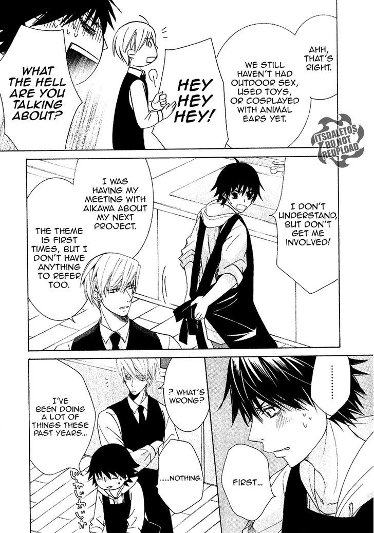 Junjou Romantica Chapter 20.4-5 page 44 - Vol.20 Chapter 4.5: Junjou Mix (Junjou Egoist, Terrorist, Mistake, and Romantica)