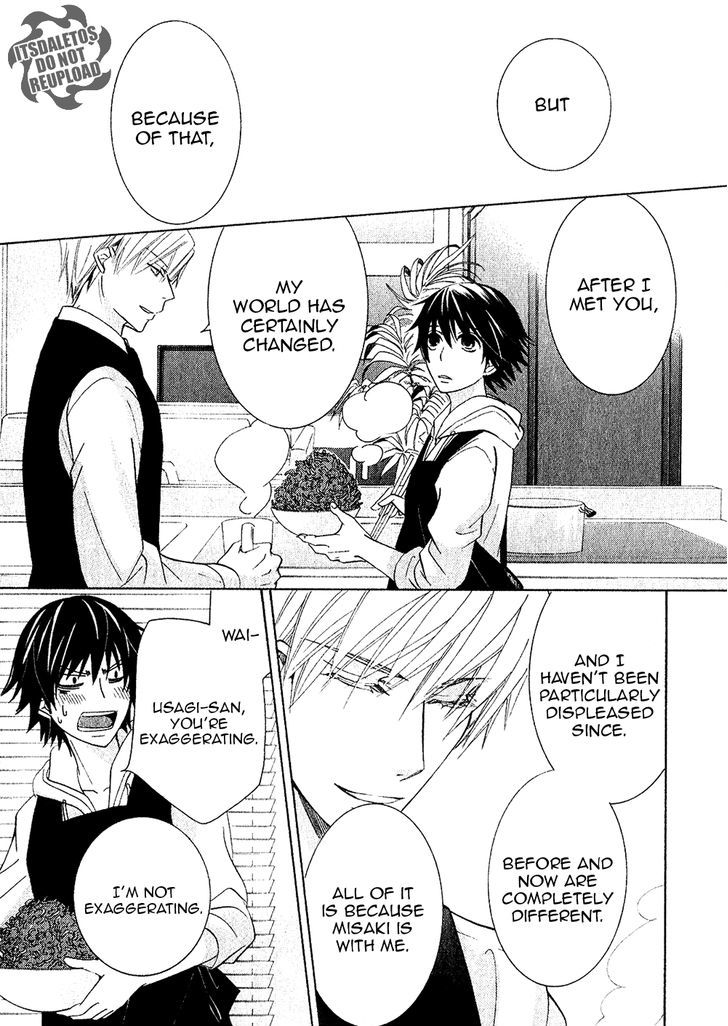 Junjou Romantica Chapter 20.4-5 page 47 - Vol.20 Chapter 4.5: Junjou Mix (Junjou Egoist, Terrorist, Mistake, and Romantica)