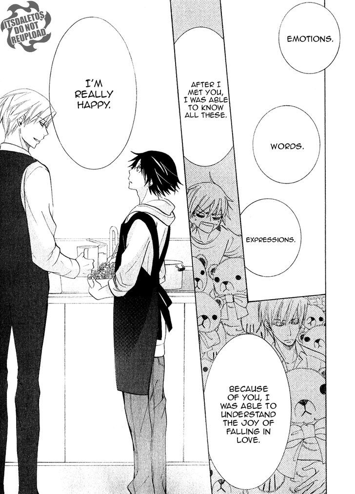 Junjou Romantica Chapter 20.4-5 page 48 - Vol.20 Chapter 4.5: Junjou Mix (Junjou Egoist, Terrorist, Mistake, and Romantica)