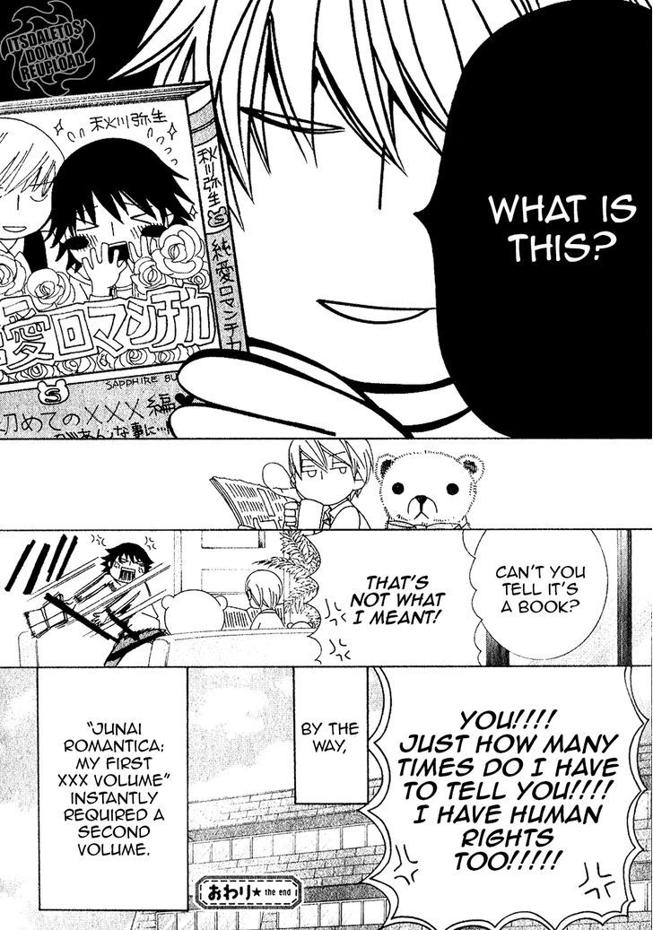 Junjou Romantica Chapter 20.4-5 page 53 - Vol.20 Chapter 4.5: Junjou Mix (Junjou Egoist, Terrorist, Mistake, and Romantica)