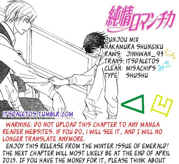 Junjou Romantica Chapter 20.4-5 page 6 - Vol.20 Chapter 4.5: Junjou Mix (Junjou Egoist, Terrorist, Mistake, and Romantica)