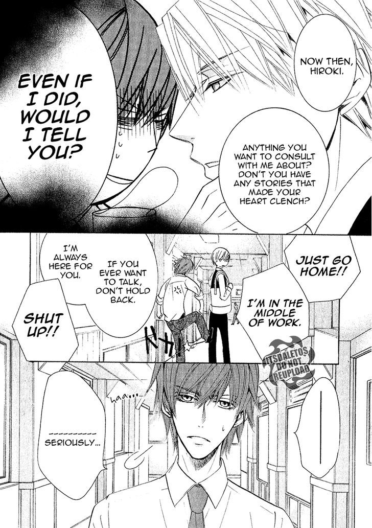 Junjou Romantica Chapter 20.4-5 page 7 - Vol.20 Chapter 4.5: Junjou Mix (Junjou Egoist, Terrorist, Mistake, and Romantica)