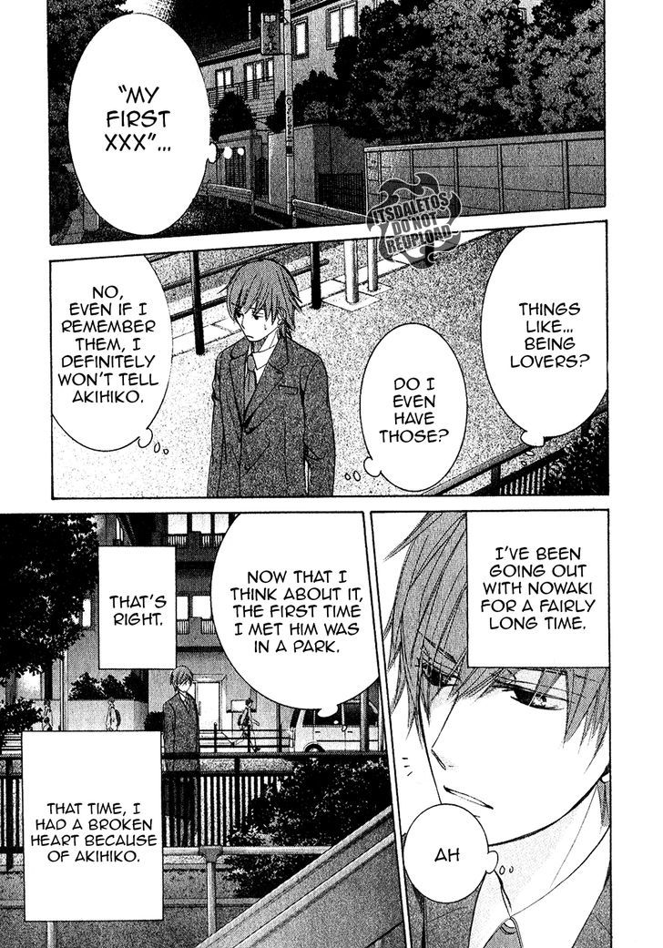 Junjou Romantica Chapter 20.4-5 page 8 - Vol.20 Chapter 4.5: Junjou Mix (Junjou Egoist, Terrorist, Mistake, and Romantica)