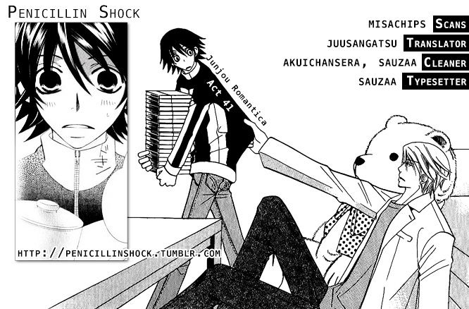 Junjou Romantica Chapter 21.1 page 1 - Vol.21 Chapter 1: Junjou Romantica Act 41