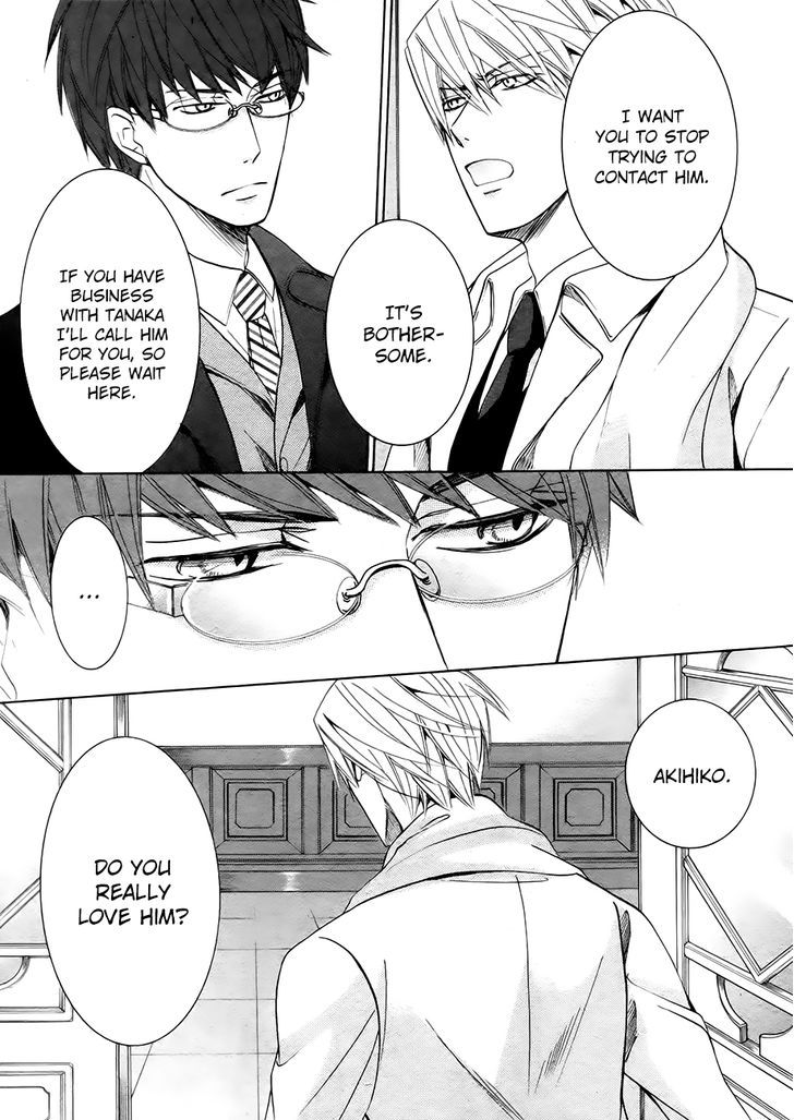 Junjou Romantica Chapter 21.1 page 16 - Vol.21 Chapter 1: Junjou Romantica Act 41