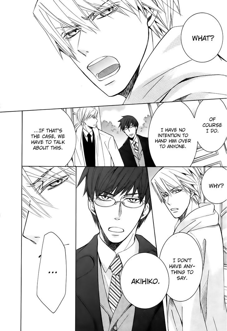 Junjou Romantica Chapter 21.1 page 17 - Vol.21 Chapter 1: Junjou Romantica Act 41