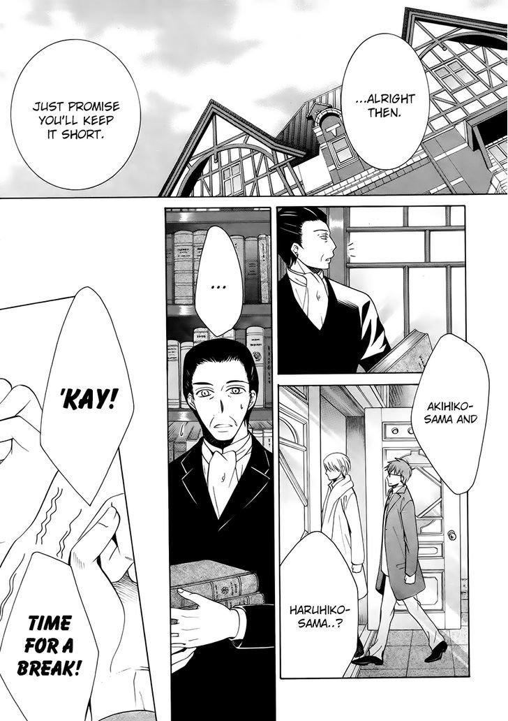 Junjou Romantica Chapter 21.1 page 18 - Vol.21 Chapter 1: Junjou Romantica Act 41