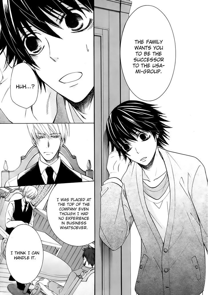 Junjou Romantica Chapter 21.1 page 22 - Vol.21 Chapter 1: Junjou Romantica Act 41