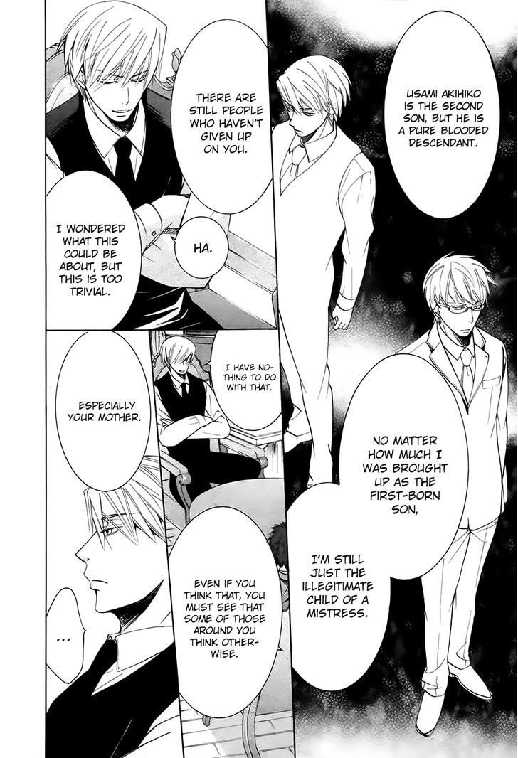 Junjou Romantica Chapter 21.1 page 23 - Vol.21 Chapter 1: Junjou Romantica Act 41