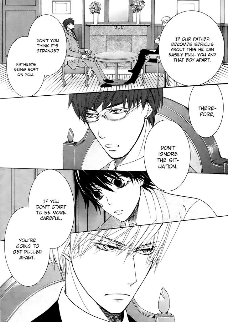 Junjou Romantica Chapter 21.1 page 24 - Vol.21 Chapter 1: Junjou Romantica Act 41