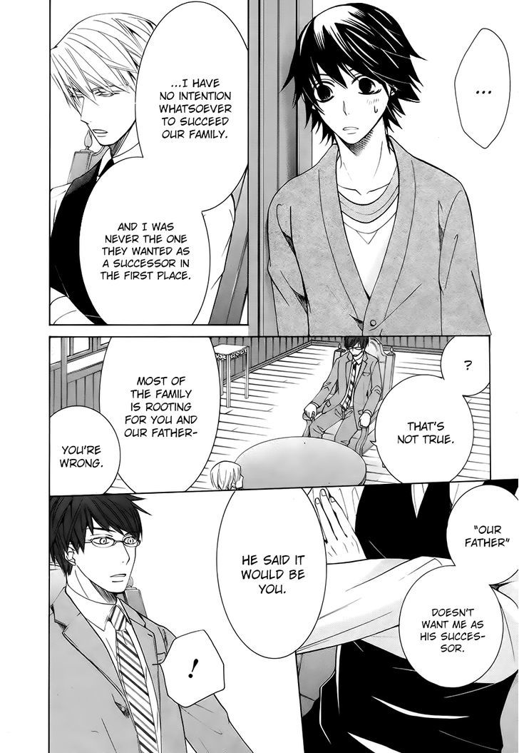 Junjou Romantica Chapter 21.1 page 25 - Vol.21 Chapter 1: Junjou Romantica Act 41