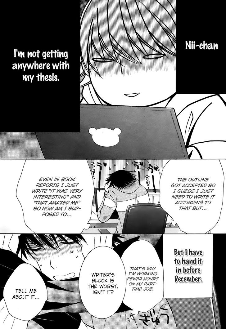 Junjou Romantica Chapter 21.1 page 3 - Vol.21 Chapter 1: Junjou Romantica Act 41