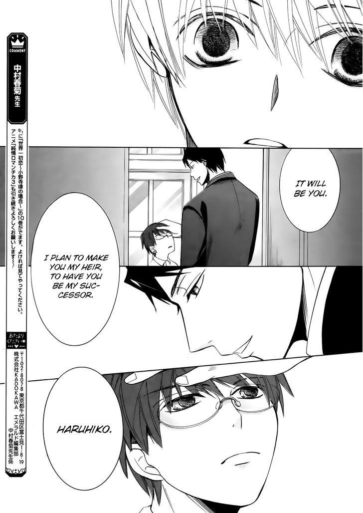 Junjou Romantica Chapter 21.1 page 30 - Vol.21 Chapter 1: Junjou Romantica Act 41