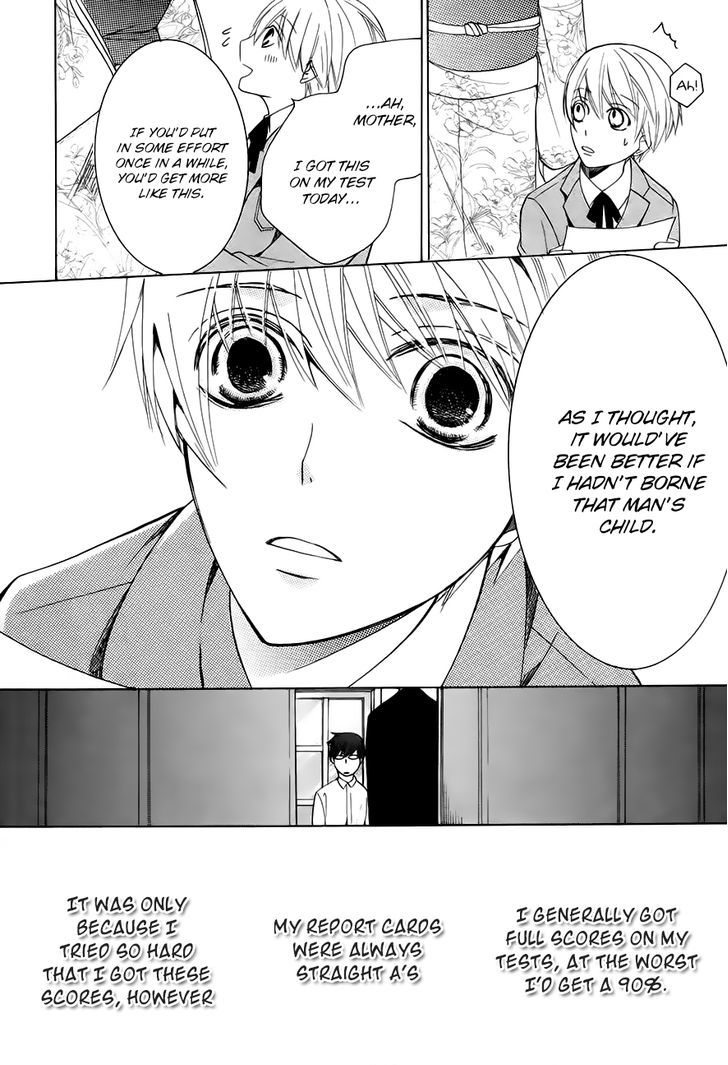 Junjou Romantica Chapter 21.1 page 31 - Vol.21 Chapter 1: Junjou Romantica Act 41