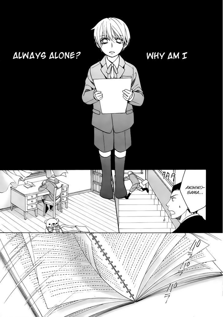 Junjou Romantica Chapter 21.1 page 32 - Vol.21 Chapter 1: Junjou Romantica Act 41