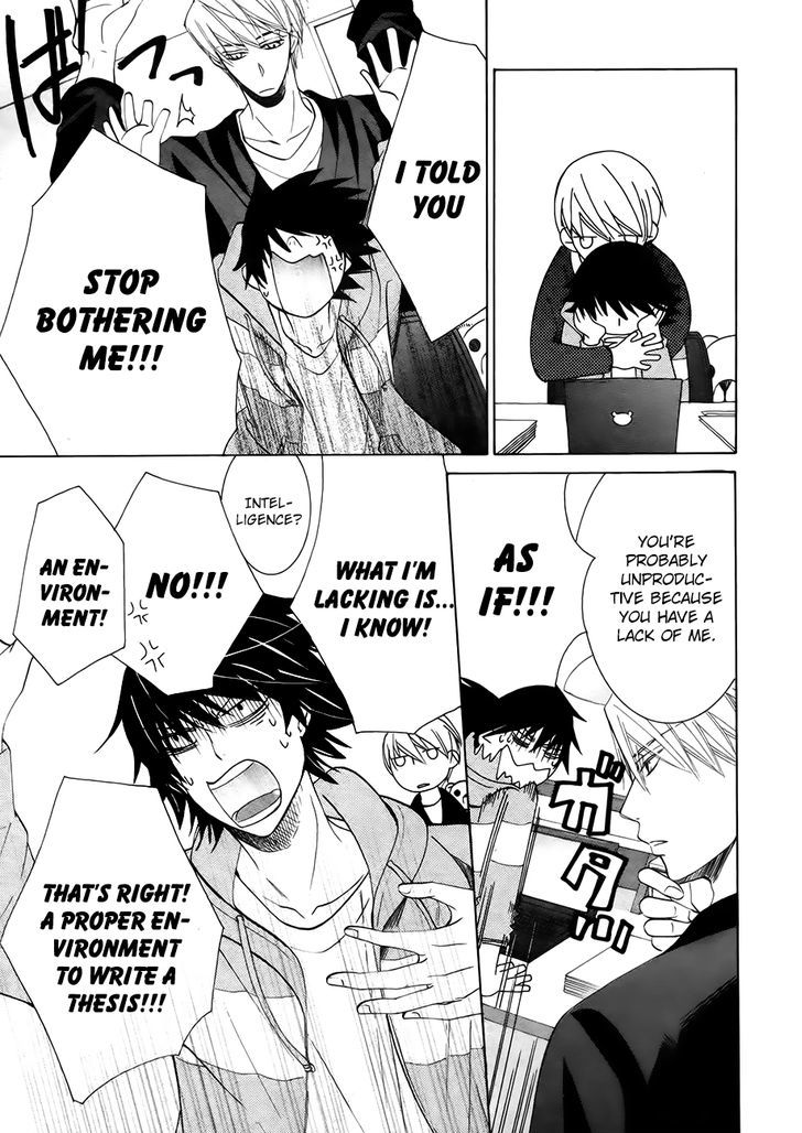 Junjou Romantica Chapter 21.1 page 4 - Vol.21 Chapter 1: Junjou Romantica Act 41