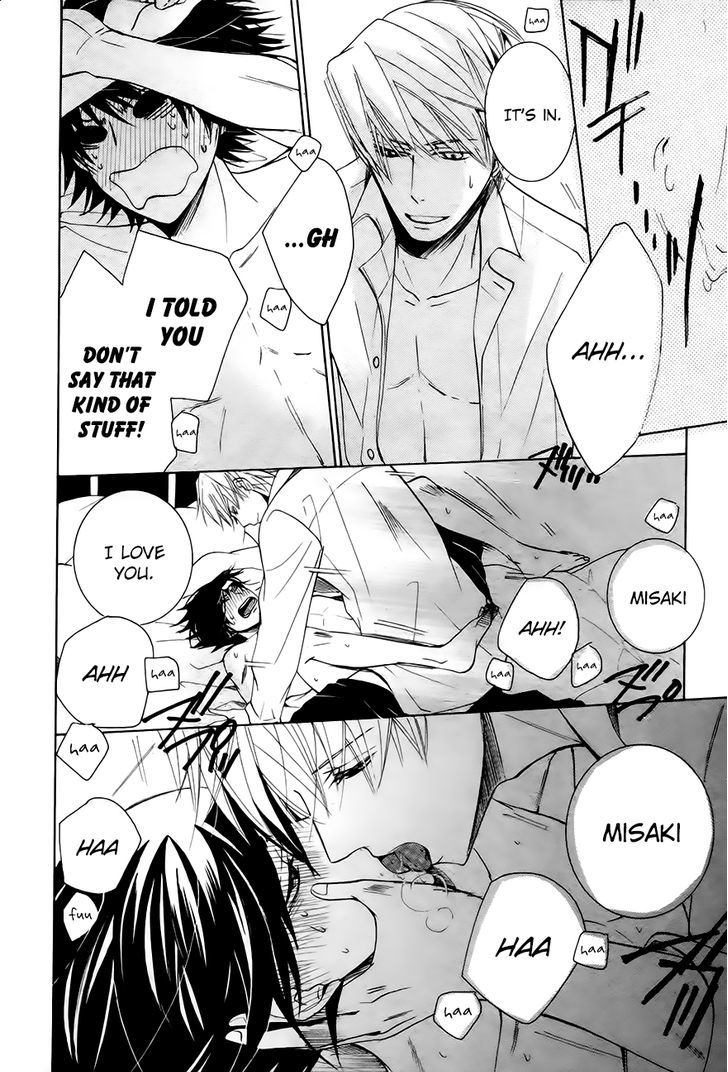 Junjou Romantica Chapter 21.1 page 51 - Vol.21 Chapter 1: Junjou Romantica Act 41