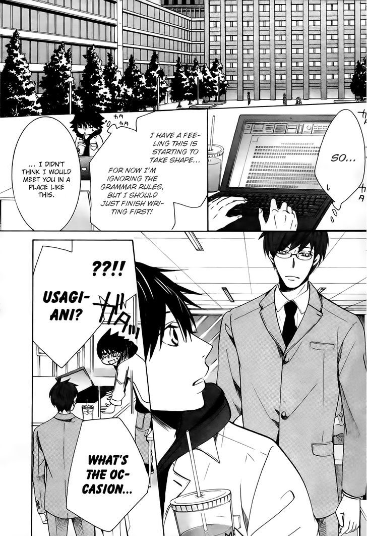 Junjou Romantica Chapter 21.1 page 55 - Vol.21 Chapter 1: Junjou Romantica Act 41