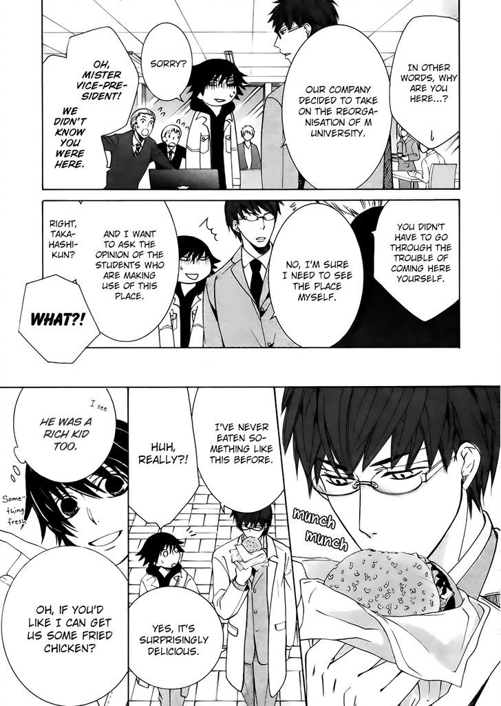 Junjou Romantica Chapter 21.1 page 56 - Vol.21 Chapter 1: Junjou Romantica Act 41