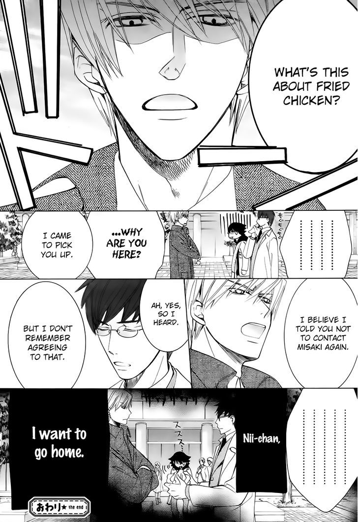 Junjou Romantica Chapter 21.1 page 57 - Vol.21 Chapter 1: Junjou Romantica Act 41